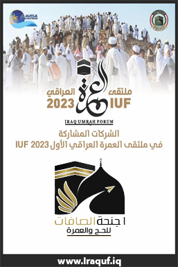 شركة مشاركة